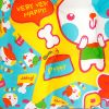 [Shy Puppy] Chair Seat Cushion / Chair Pad (15.8 by 15.8 inches)